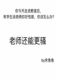 老师还会带我们去博物馆的英文